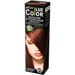 Оттеночный бальзам для волос Bielita Color Lux - Золотисто-коричневый, 100 мл
