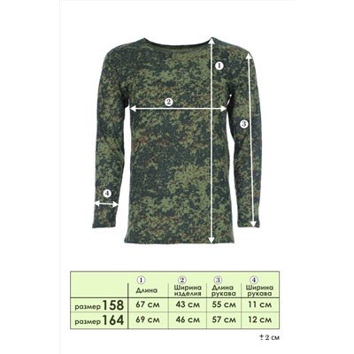 Лонгслив подростковый №GL826