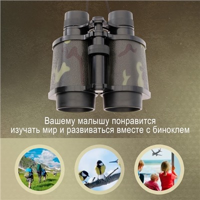 Бинокль «Партизан»