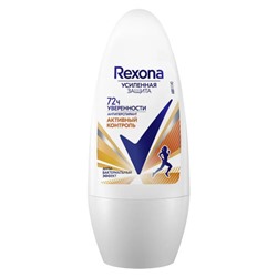 Дезодорант-антиперспирант шариковый Rexona (Рексона) Антибактериальный эффект, 50 мл