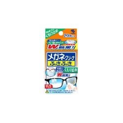 Kobayashi Влажные салфетки "Megane Cleaner W" для очищения линз очков (от запотевания / в индивидуальной упаковке, 20 шт.) размер салфетки 100 х 133 мм / 96