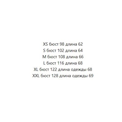 Легкая летящая блузка из структурной ткани H&*M