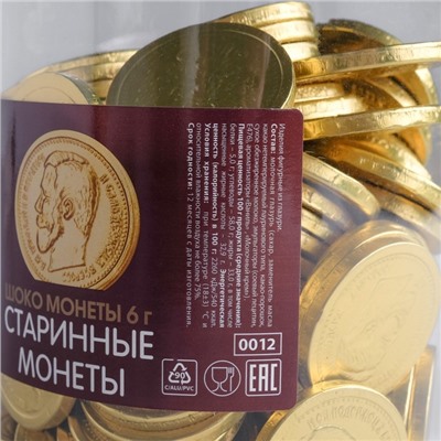 Шоколадные монеты в банке «Старинные монеты», 6 г