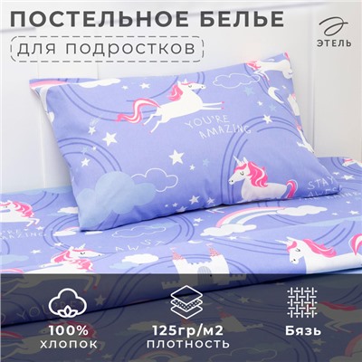 Постельное белье Этель 1,5 сп "Surf the rainbow", 143х215 см, 150х214 см, 50х70 см -1 шт, 100% хлопок, бязь