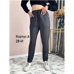 БРЮКИ 01.01.