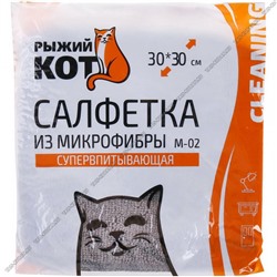 Салфетка микрофибра (30х30см) 250г/м2,б/разводов,графит (1/200)