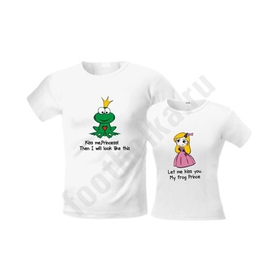Футболки парные Frog and Princess