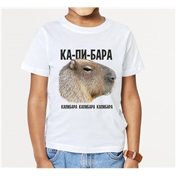 Футболка детская "Капибара"