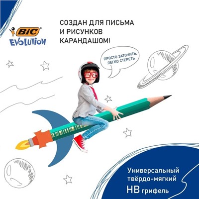 Карандаш чернографитный (простой) НВ, BIC Evolution, заточенный, пластик, без ластика, шестигранный, зеленый корпус