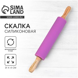 Скалка «Волшебная палочка», 31×4 см, силикон, дерево