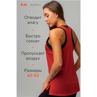 Женская спортивная майка с перфорацией Happyfox