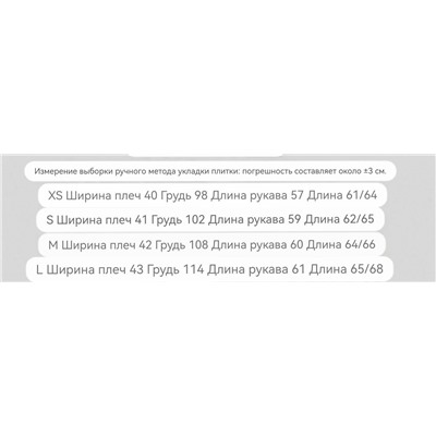 Женская рубашка  MANG*O ❤️  Оригинал