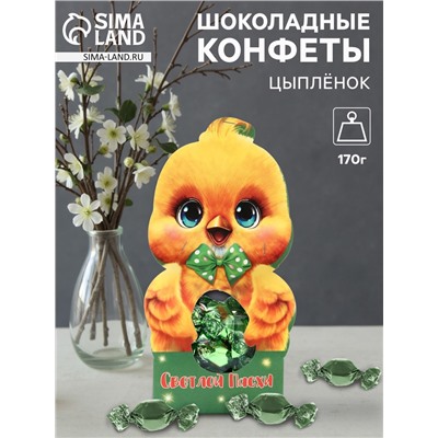 Конфеты шоколадные «Цыпленок», 170 г