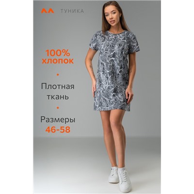Женская туника из хлопка Happyfox