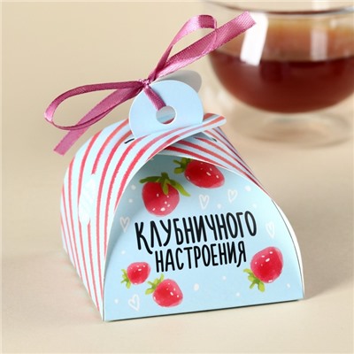 Чай подарочный чёрный «Клубничного настроения», вкус: клубникой, 20 г.