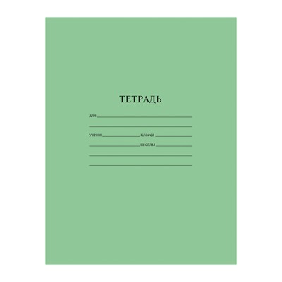 Тетрадь 12л., клетка ArtSpace, суперэконом