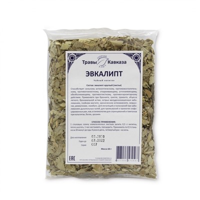 Эвкалипт (эвкалипта круглого листья)