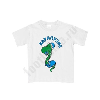 Футболка детская "Карапузик" / змея /