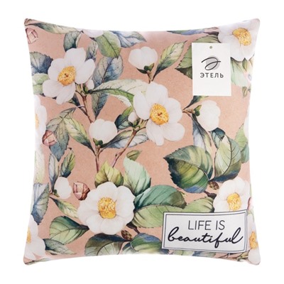 Подушка Этель "Life is beautiful" 40х40 см, 100% п/э
