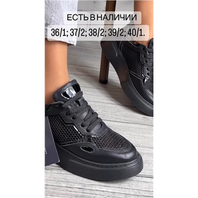 Туфли