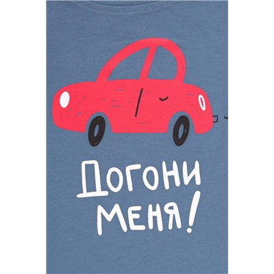 КП 300871 Фуфайка новорожденка небесно-голубой(машинка)