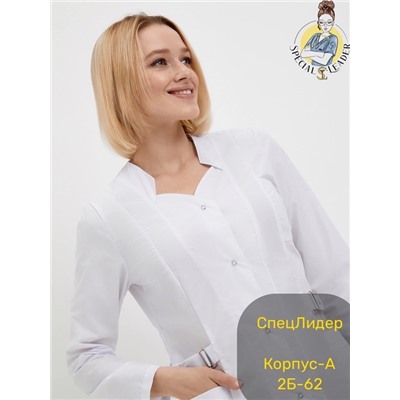 Халат 12.01.