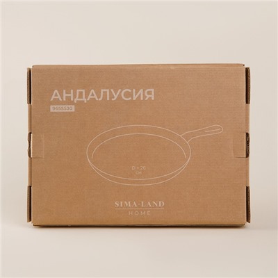 Сковорода блинная SL Home, d=26 см, h=2,5 см, чугун, индукция, чёрная