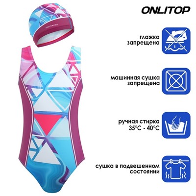 Купальник для девочек + шапочка ONLITOP, р. 28, рост 110 см, обхват 46-52 см