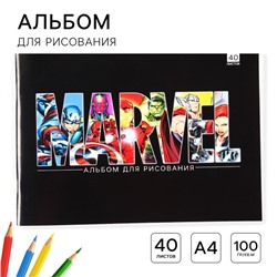 Альбом для рисования А4, 40 листа 100 г/м², на скрепке, «Мстители»