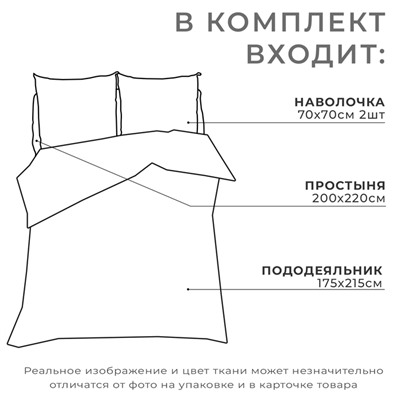 Постельное бельё "Этель" 2 сп. Кувшинки 175х215 см, 200х220 см, 70х70 см - 2 шт, 100% хлопок, бязь