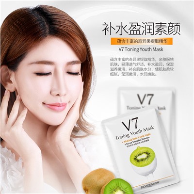 Маска для лица киви с витаминами V7 Bioaqua