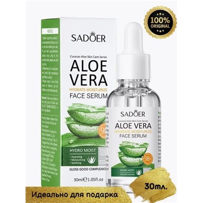 Сыворотка для лица увлажняющая с алое вера SADOER 30 мл. (3)