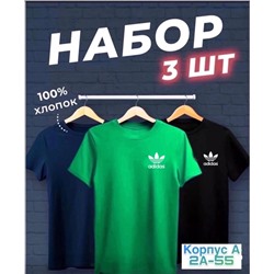 Набор из трех футболок 07.02.