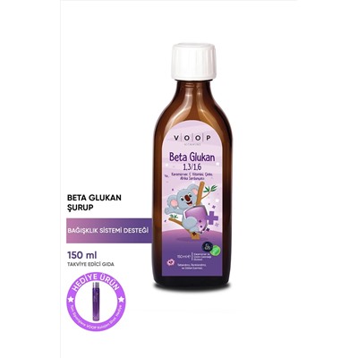 VOOP Beta Glucan 1.3/1.6 Черная бузина, витамин C, цинковый сироп 150 мл