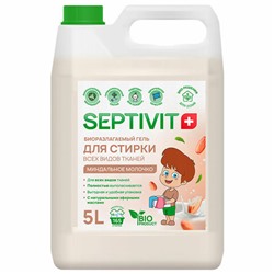 Гель для стирки всех типов ткани гипоаллергенный 5 л, SEPTIVIT "Миндальное молочко",