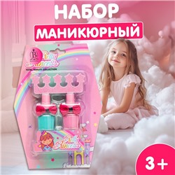 Маникюрный набор для девочки