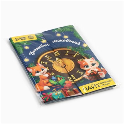 Чай новогодний в пакетиках «Волшебных мгновений» в открытке, 4 шт. x 1,8 г.