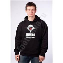 Толстовка черная "Никто кроме нас" /эмблема ВДВ/