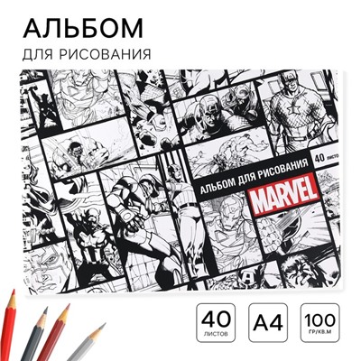 Альбом для рисования А4, 40 листов 100 г/м², на пружине, «Мстители»