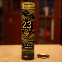 Тубус подарочный "23 февраля"