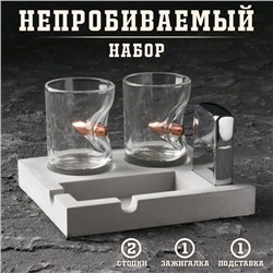 Подарочный набор «Непробиваемый»: 2 стопки 50 мл, зажигалка, подставка
