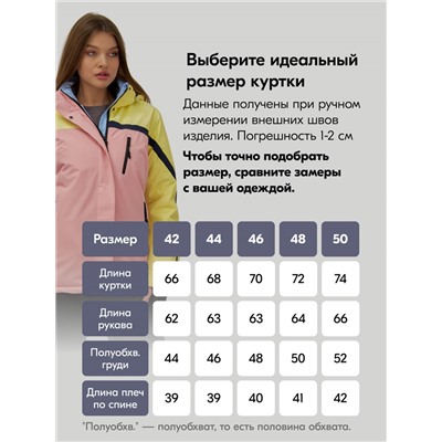 Горнолыжный костюм женский зимний персикового цвета 016P
