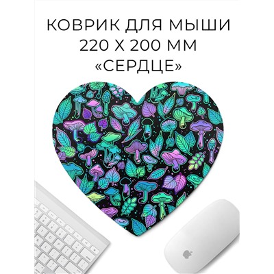 KMH139 Коврик для мыши Сердце 22х20см Символы леса