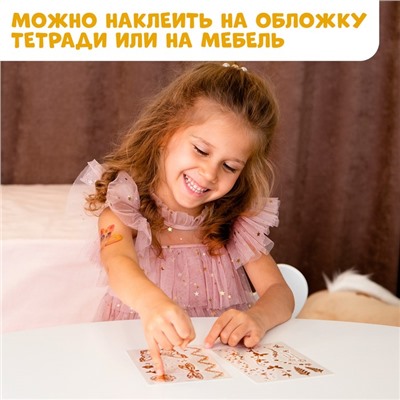 Переводные татуировки детские «Бабочки», тату — 2 листа, золото