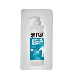 990175-11 secret Key Mu-Coating Silk Protein Shampoo Шампунь для волос с протеинами (пробник)
