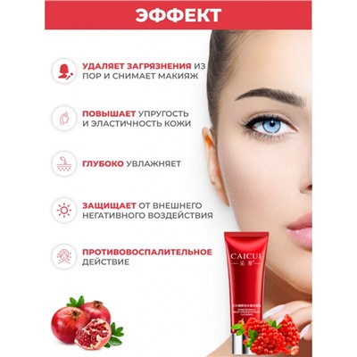 Пенка для умывания с гранатом Caicui, 120 г