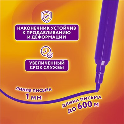 Фломастеры ЮНЛАНДИЯ 24 цвета, "УРОКИ РИСОВАНИЯ", вентилируемый колпачок, ПВХ, 151418