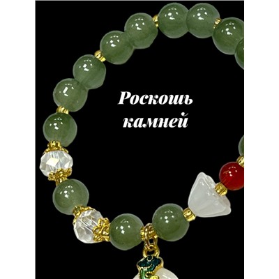 Браслет Кошачий глаз с хрусталем Б12 тип 5