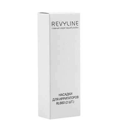 Стандартные насадки Revyline RL 660/610 белые
