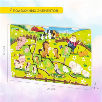 Игра-лабиринт деревянная развивающая "Животные в деревне", с бегунками, BRAUBERG KIDS, 665264